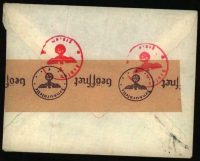 Source Arolsen Archives, cote 9993434